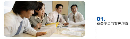 定做liucheng(图1)