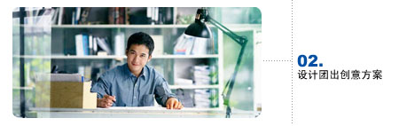 定做liucheng(图2)